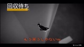 APEX LEGENDS ＃番外編『汚い野郎』