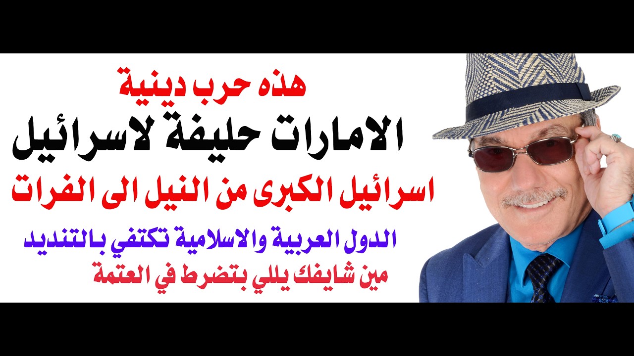 د.أسامة فوزي # 5001 - نعم انها حرب دينية