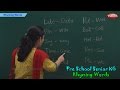 Rhyming Words Rhyming Words For Kids Pre School Kindergarten
