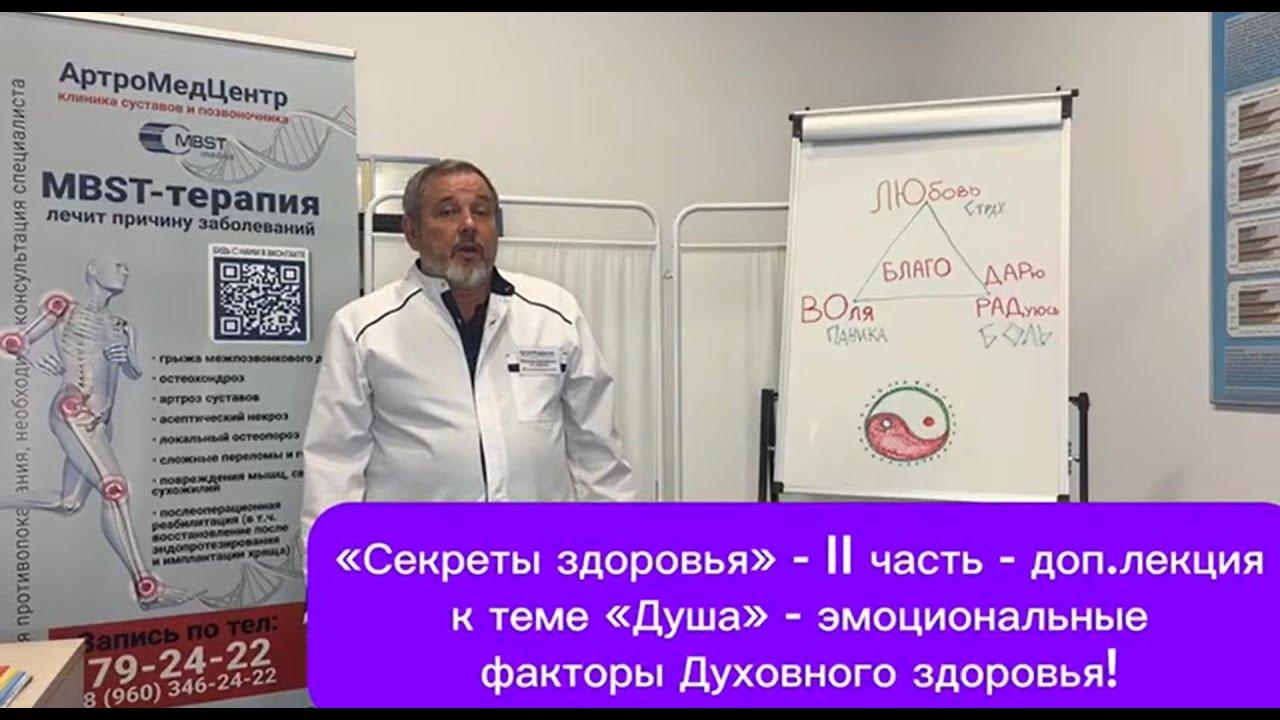 Постер видео