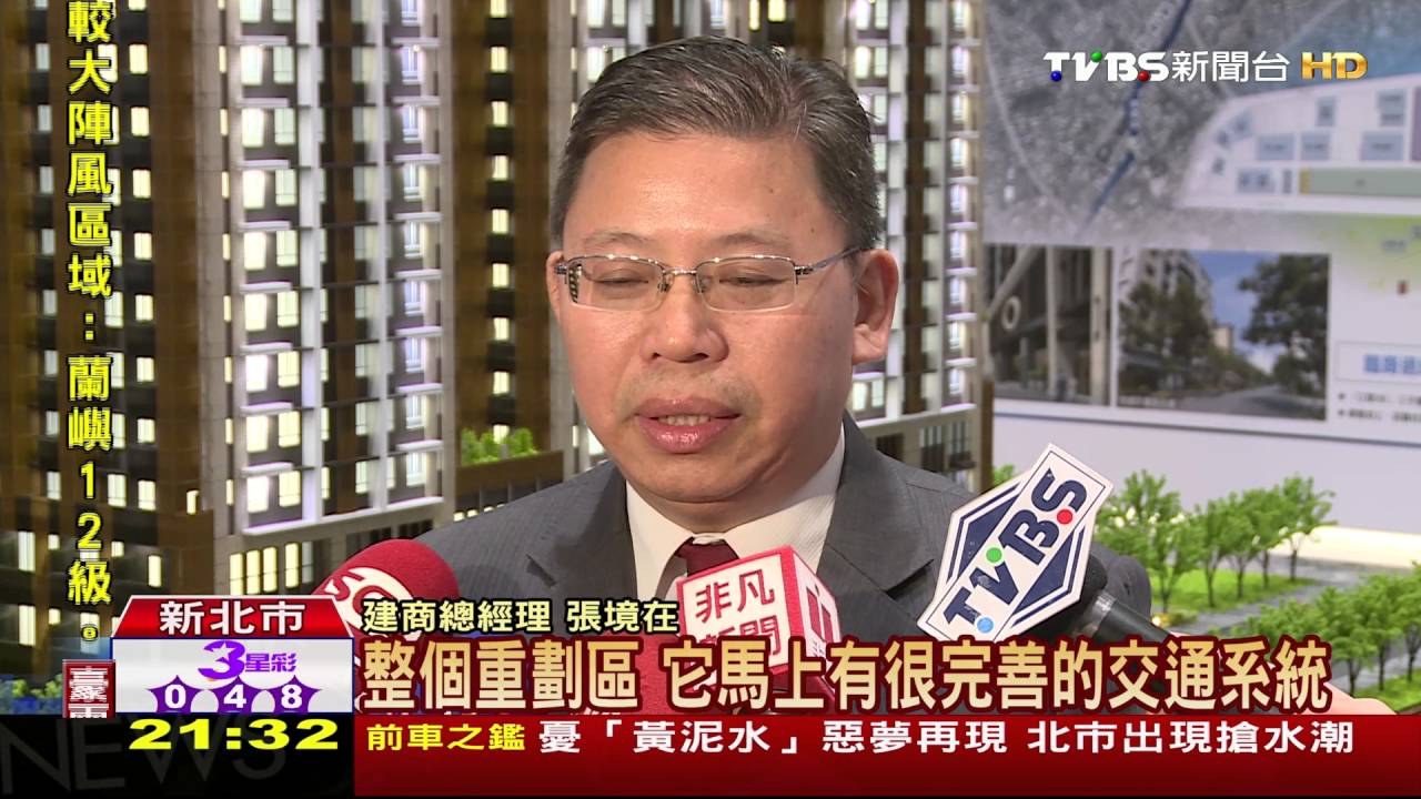 板橋江翠ONE讓利2-3成!吸引首購族