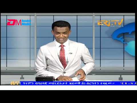 Evening News in Tigrinya for March 24, 2024 - ERi-TV, Eritrea