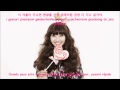 HYOLIN (Hyorin) - Falling [Sub ...