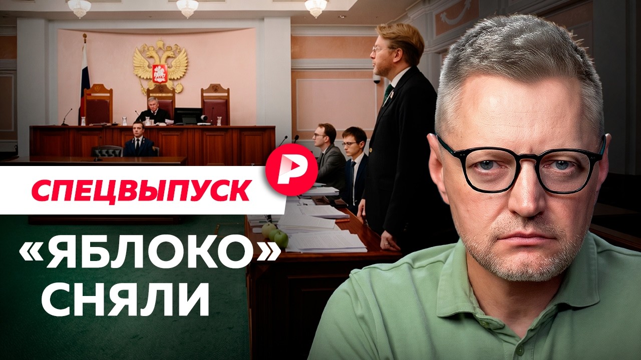 Почему антивоенную партию сначала допустили, а теперь сняли с выборов?