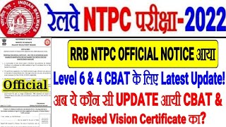 RRB NTPC LATEST OFFICIAL NOTICE आया//Railway ने ये कैसी UPDATE जारी की CBAT LEVEL 6,4 के लिए??