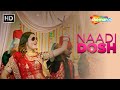 Chandaliyo Offical Video Song HD Naadi Dosh Yash Soni Janki Bodiwala Latest Gujarati Song
