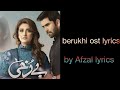 berukhi ost lyrics