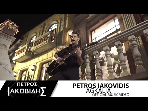 {Agkalia} {Agkalia} Best Songs