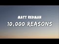 10 000 Reasons Matt Redman Lyrics What Bautiful Name Hillsong United Still Shout To The Lord