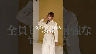 全員ビジュ最強な宣材写真 #小悪魔ageha #アゲハ #モデル