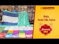 Dola Semi Silk Saree 26 09 2025 Sri Kumaran Silks Salem