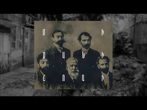 Mi Qani Hogi - Yelq (feat. Li'Lith) (audio)  //  Մի Քանի Հոգի - Ելք (մասն․ Li'Lith)