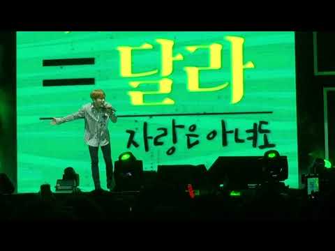 171130 Jaejoong - You Know What? in #JAEJOONGINMANILA