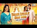 Shaadi Assanje Ghar Mein Vandana Nirankari Lavina Israni Amaan Mishra DJ Kawal Wedding Song