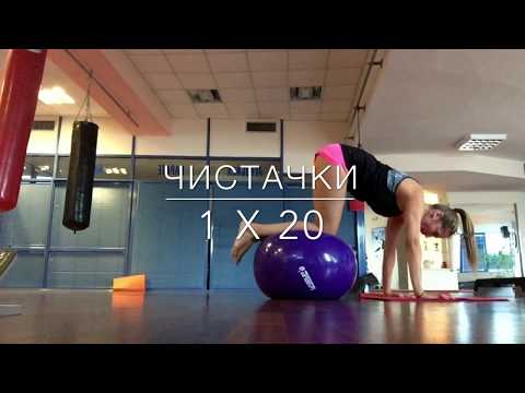 Упражнения на Ерик Ортън за Ядро и Ръце - Габи Коева