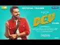 Dev [Tamil] - Official Teaser | Karthi, Rakul Preet Singh | Harris Jayaraj | Rajath Ravishankar [4K]