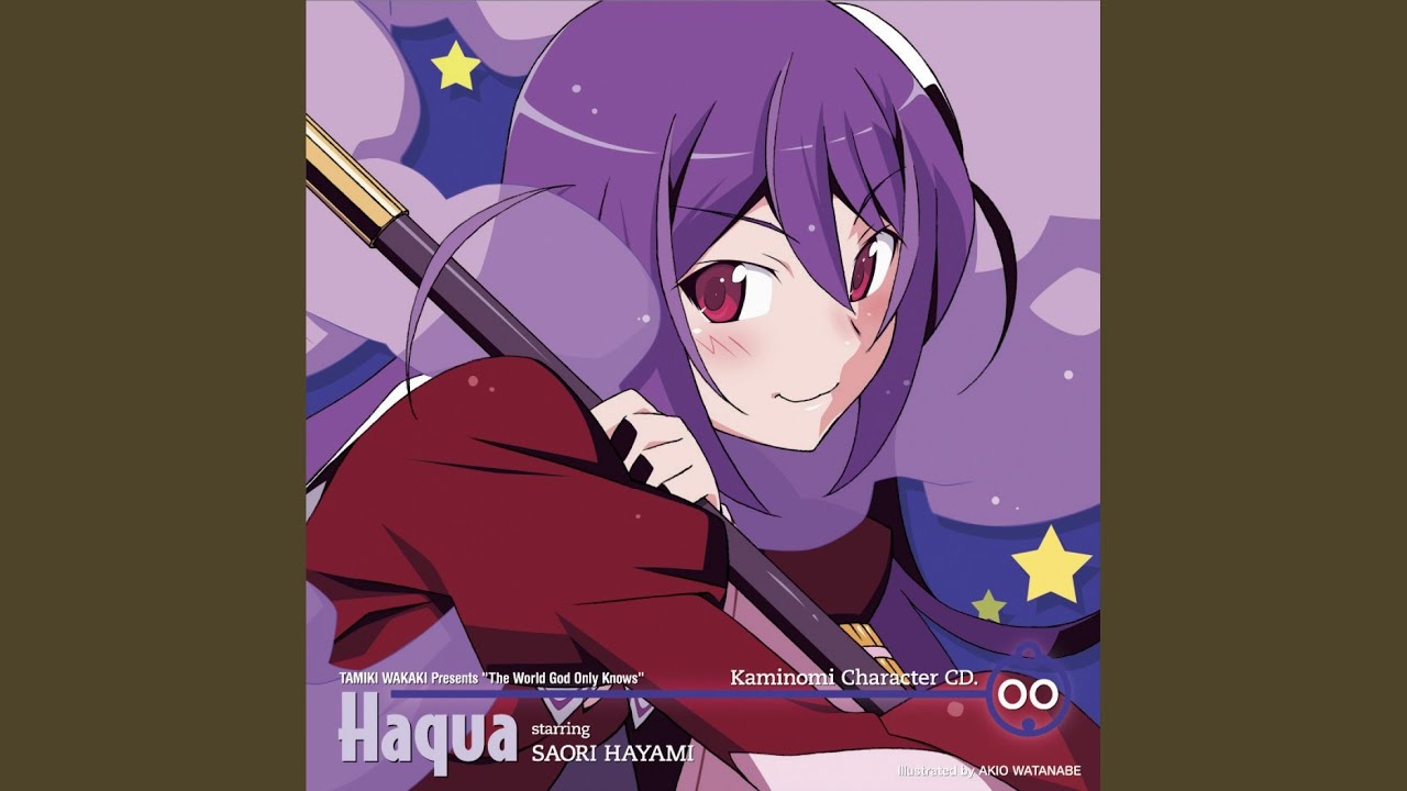 アイノヨカン from Haqua