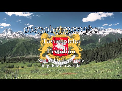 National Anthem: Georgia - თავისუფლება