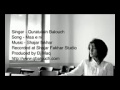Maa E Ni By Quratulain Balouch