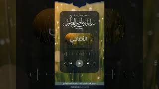 مكتبة الفتاوى - الأضاحي image