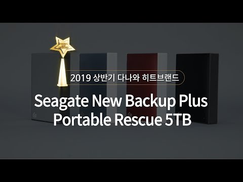 Seagate New Backup Plus Portable Rescue