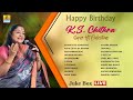 K S CHITRA Super Hit Collections Juke Box Jhankar Music