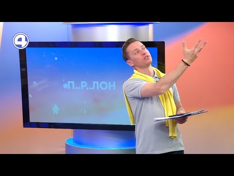 СЛОВАРНЫЙ ЗАПАС