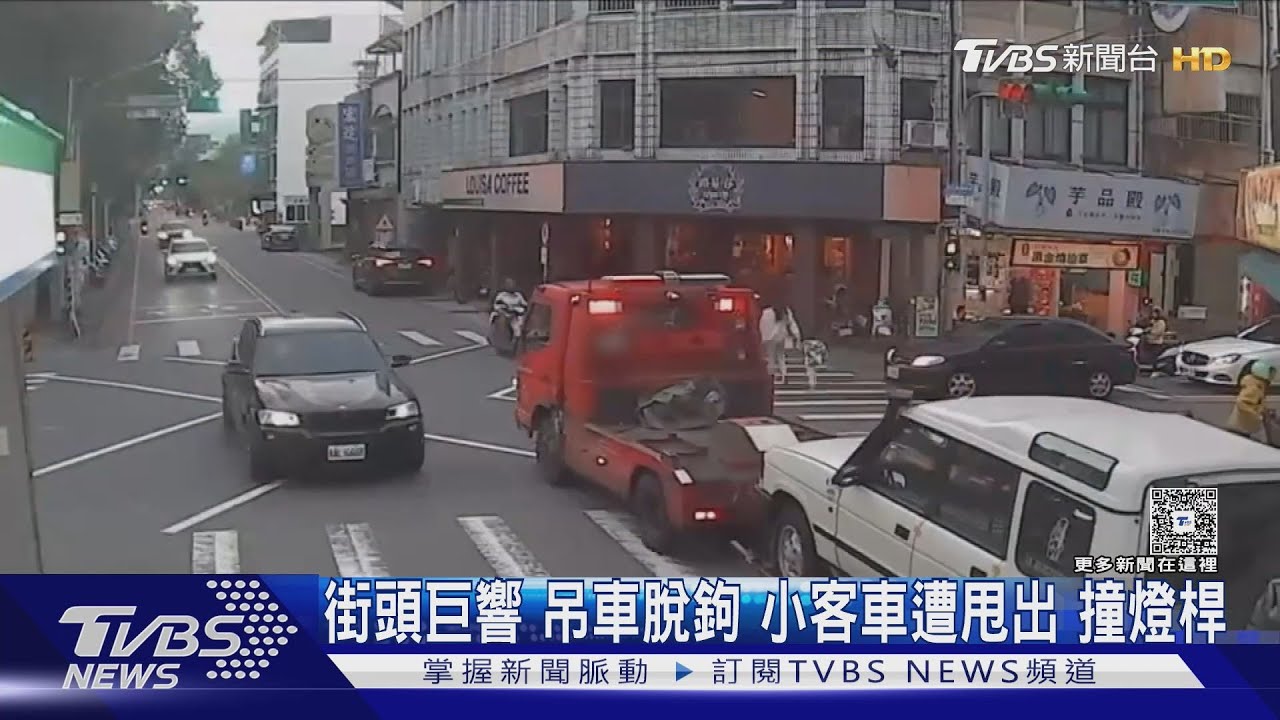 宜蘭街頭傳巨響!拖吊車脫鉤 轉彎時小客車遭甩出撞燈桿