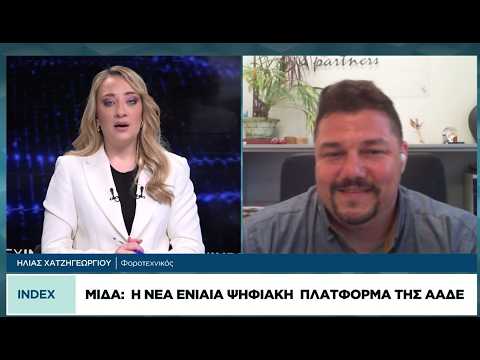 Φορολογικές δηλώσεις: Οι κρυφές παγίδες για τους ιδιοκτήτες ακινήτων