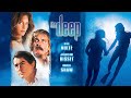 THE DEEP Official Trailer 1977 Jacqueline Bisset Nick Nolte Robert Shaw