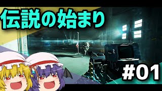 【BF2042】伝説的な近未来FPSになるもの／Ep.01－仲良く喧嘩プレイ【ゆっくり実況】