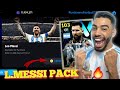 I BOUGHT L.MESSI PREMIUM AMBASSADOR PACK 🔥 103 RATED 😱 HIGHEST RATED CARD IN EFOOTBALL