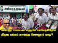 கலைஞர் உணவகம் வந்தால் வரவேற்கிறோம் Sel