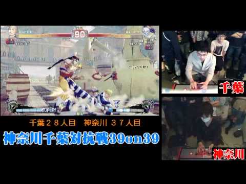 SSF4 AE: furansujin - i8600011 (Cody) vs reiketu (Claw) - Kanagawa vs Chiba