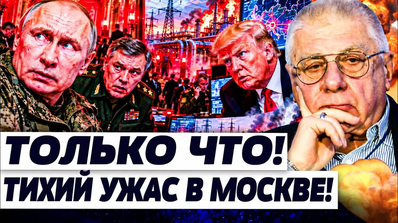 🚨ФЕДОРОВ: ТО ЧТО С НИМ СЛУЧИЛОСЬ, НИКТО НЕ ОЖИДАЛ! УКРАИНА ВСЕ ПЕРЕВЕРНУЛА З?