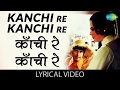 Kanchi Re Kanchi with lyrics | कांची रे कांची गाने के बोल |Hare Rama Hare Kris