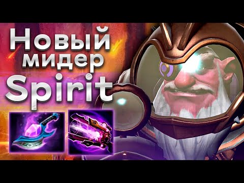 Team Spirit's new mid laner! Larl on Sniper - Sniper DOTA 2