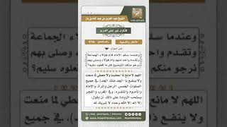 صورة 4736 -  الأذكار التي تقال بعد صلاتي المغرب والعشاء - نور على الدرب