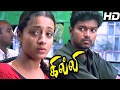 Ghilli Ghilli Tamil Movie Scenes Vijay Fights With Rowdies Trisha Loves Vijay Ghilli Scenes