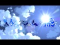 Nurarihyon no Mago opening 2 HD (sin creditos ...