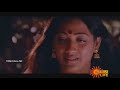 Sami Kitta Solli Vachi Aavarampoo Movie Video Song