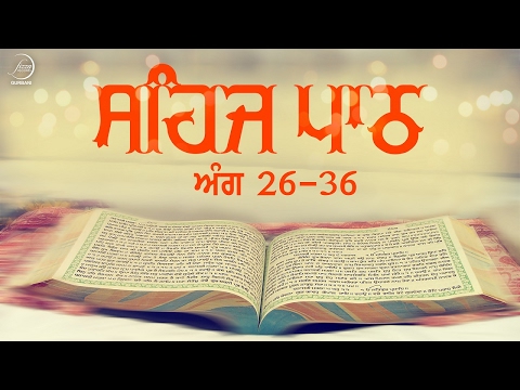 Sehaj Path Ang 26 To 36 | Bhai Sarwan Singh | Fizza Records Gurbani