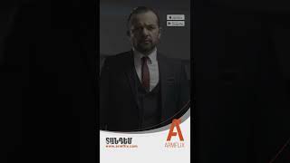 Tandem - www.armflix.com