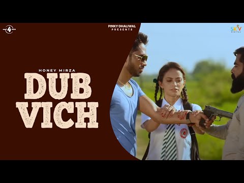 Dub Vich