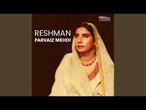 Uth Gay Gawandon Yaar