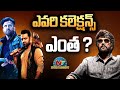 War 2 Coolie Movie Worldwdie Collections Rajinikanth NTR Hrithik Roshan NTV ENT