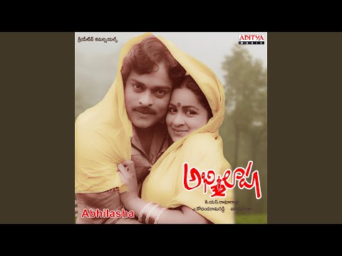 Urakalya Godavari — watch video