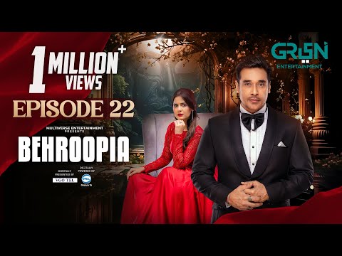 Behroopia Ep 22 (Subtitles) 4th July 2025 - Digitally VGO TEL, PEL - Faysal Q, Madiha i, Nabeel Z