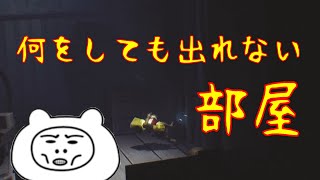 【リトルナイトメア】悪夢を楽しむ3【ゆっくり実況】
