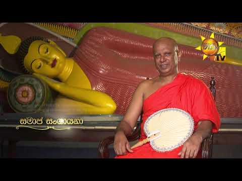 Hiru TV
